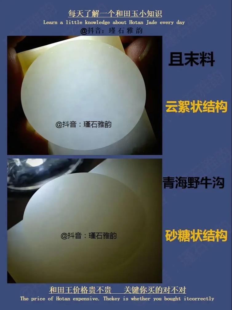 如何鑒別龍頭魚身掛件的材質(zhì)，“龍頭魚身掛件”實物高清圖片組件鑒別經(jīng)驗圖文信息