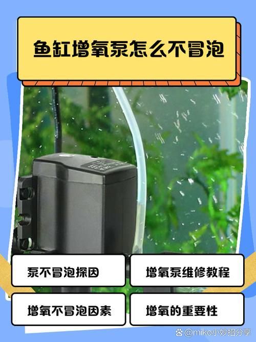 如何預(yù)防金魚浮頭