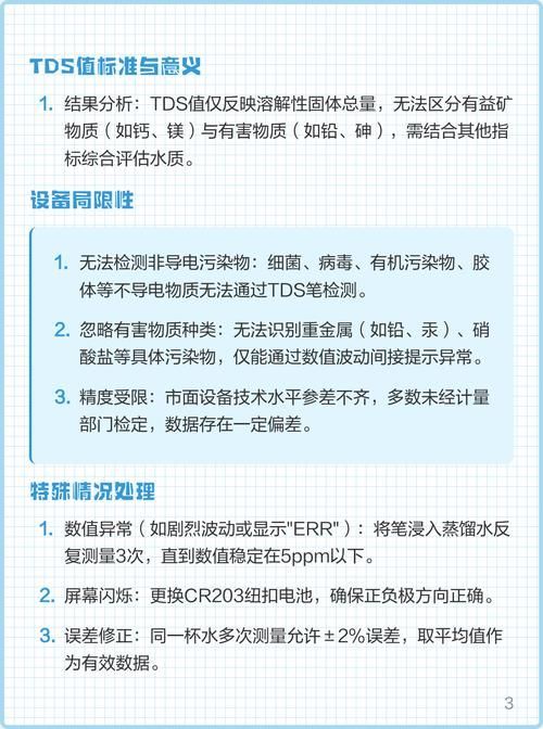 如何預防魚呼吸急促再次發生，arxiv論文助手查找是否有相關水產健康研究論文