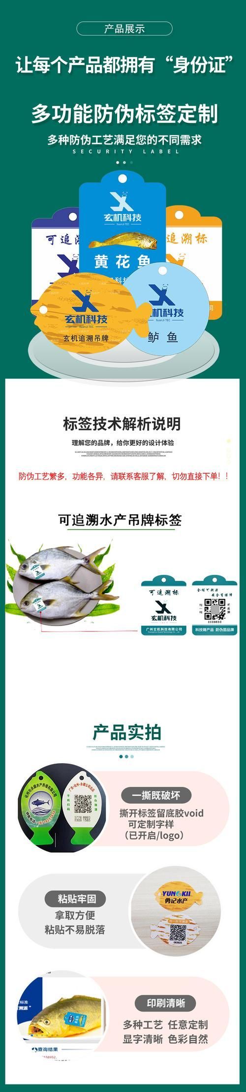 那伽紅龍漁場的防偽系統如何？，“那伽紅龍漁場”并非真實存在的“那伽紅龍漁場”并非真實存在的 那伽紅龍漁場的防偽系統如何？，“那伽紅龍漁場”并非真實存在的“那伽紅龍漁場”并非真實存在的 龍魚百科 第2張