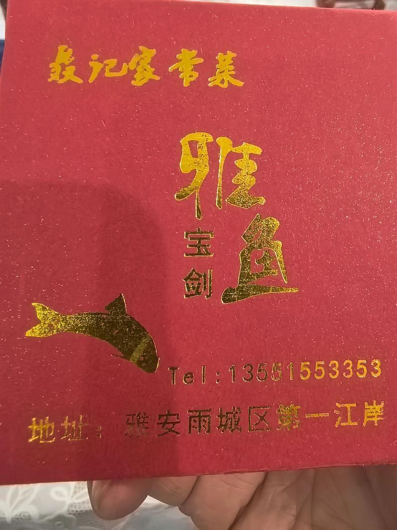 那伽紅龍漁場的防偽系統如何？，“那伽紅龍漁場”并非真實存在的“那伽紅龍漁場”并非真實存在的 那伽紅龍漁場的防偽系統如何？，“那伽紅龍漁場”并非真實存在的“那伽紅龍漁場”并非真實存在的 龍魚百科 第6張