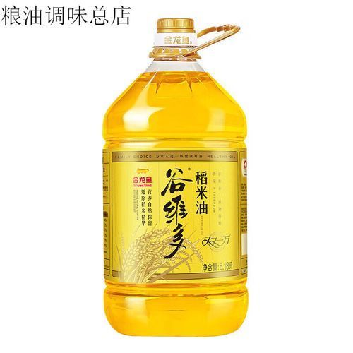 金龍魚哪個系列性價比最高？，金龍魚性價比如何？