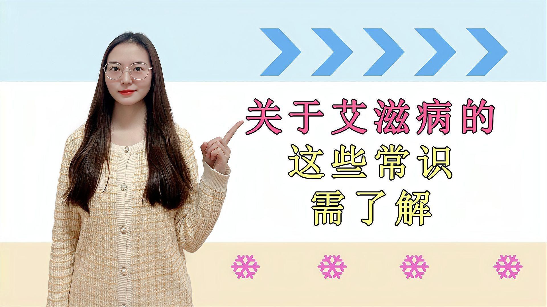 哪些行為不會導致艾滋病的傳播，不傳播艾滋病的行為
