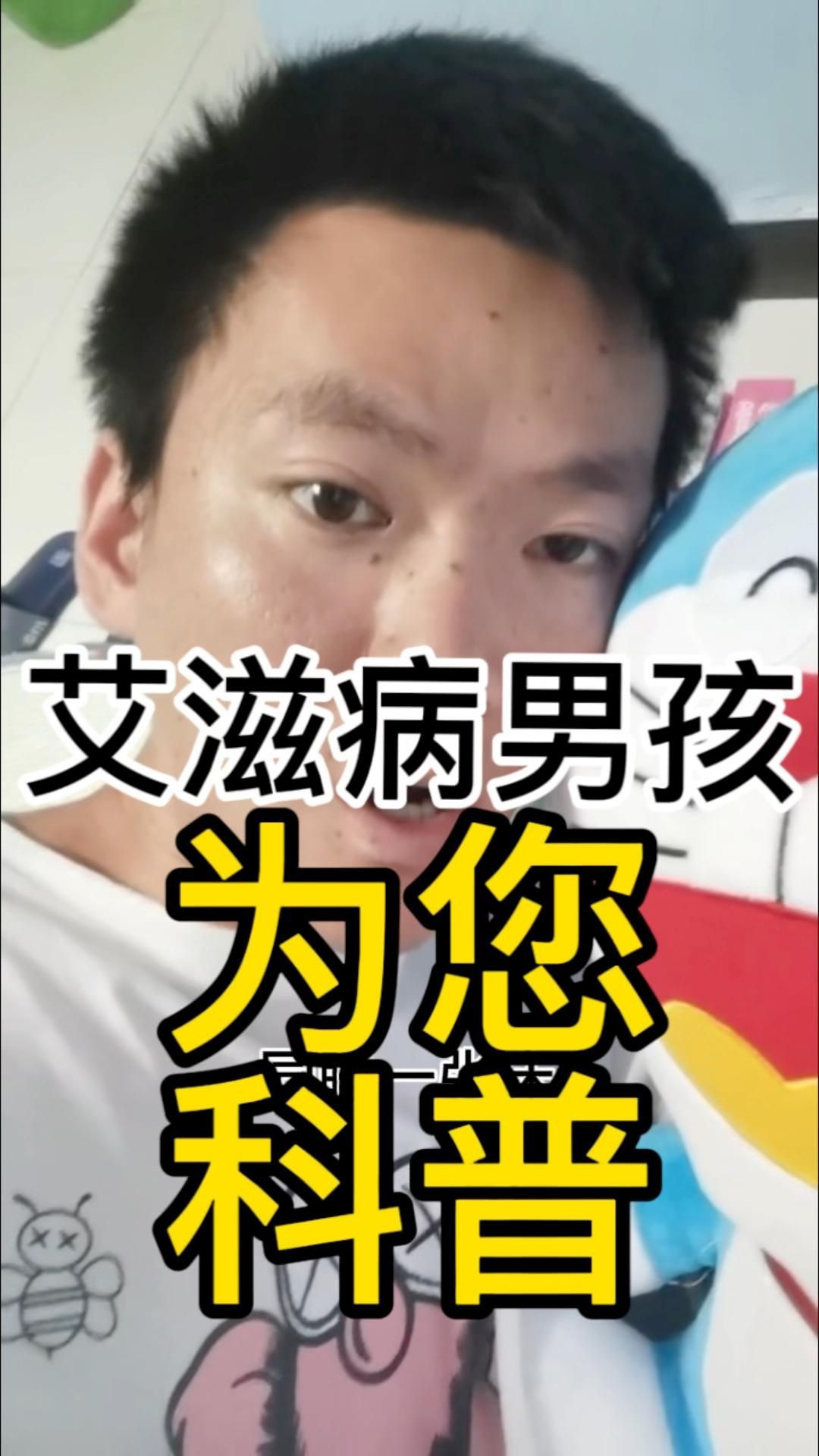 哪些行為不會導致艾滋病的傳播，不傳播艾滋病的行為