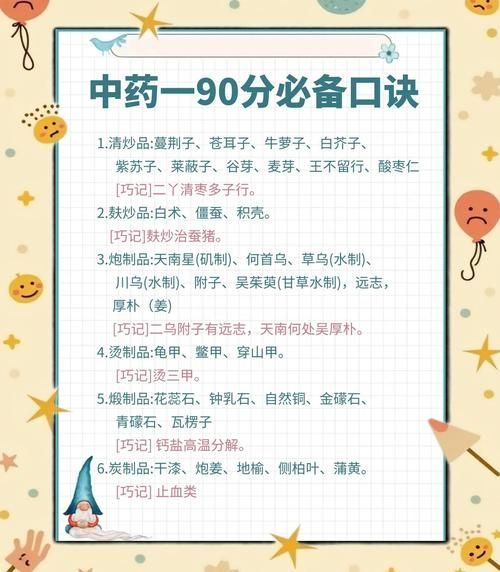 中草藥療法有哪些禁忌癥，中草藥療法禁忌癥