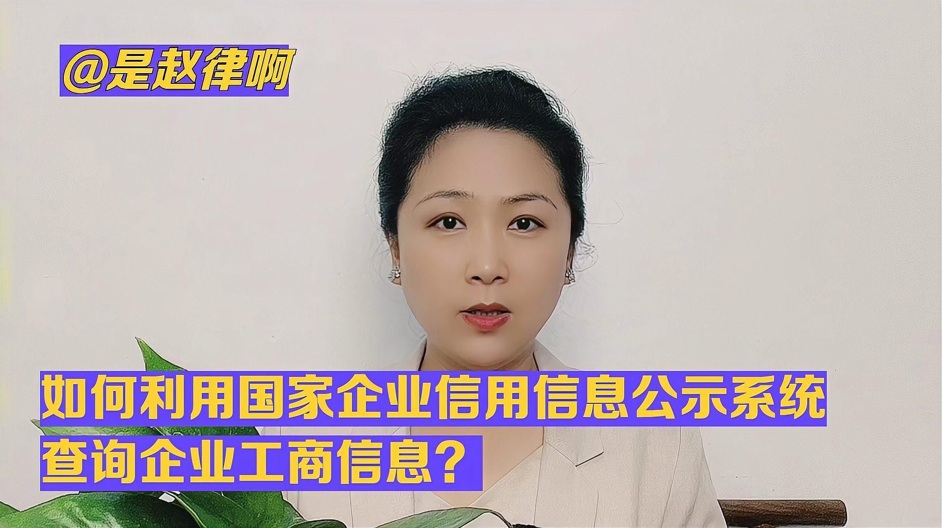 如何確認長壽花金龍魚祥龍魚場是否注冊？