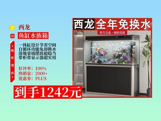 如何驗證祥龍魚缸的排名？，“祥龍魚缸”品牌排名：“祥龍魚缸”排名需要詳細解釋