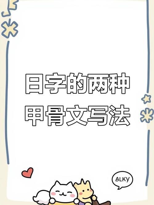 如何結合詩文例句講解漢字本義，中華語文教育中“字源教育中“字源教學法”的核心實踐