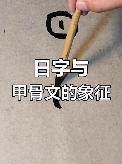 如何結合詩文例句講解漢字本義，中華語文教育中“字源教育中“字源教學法”的核心實踐