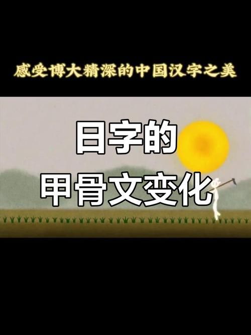 如何結合詩文例句講解漢字本義，中華語文教育中“字源教育中“字源教學法”的核心實踐