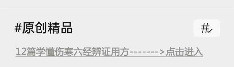 有哪些中草藥可以預(yù)防龍魚蒙眼，中草藥預(yù)防龍魚蒙眼