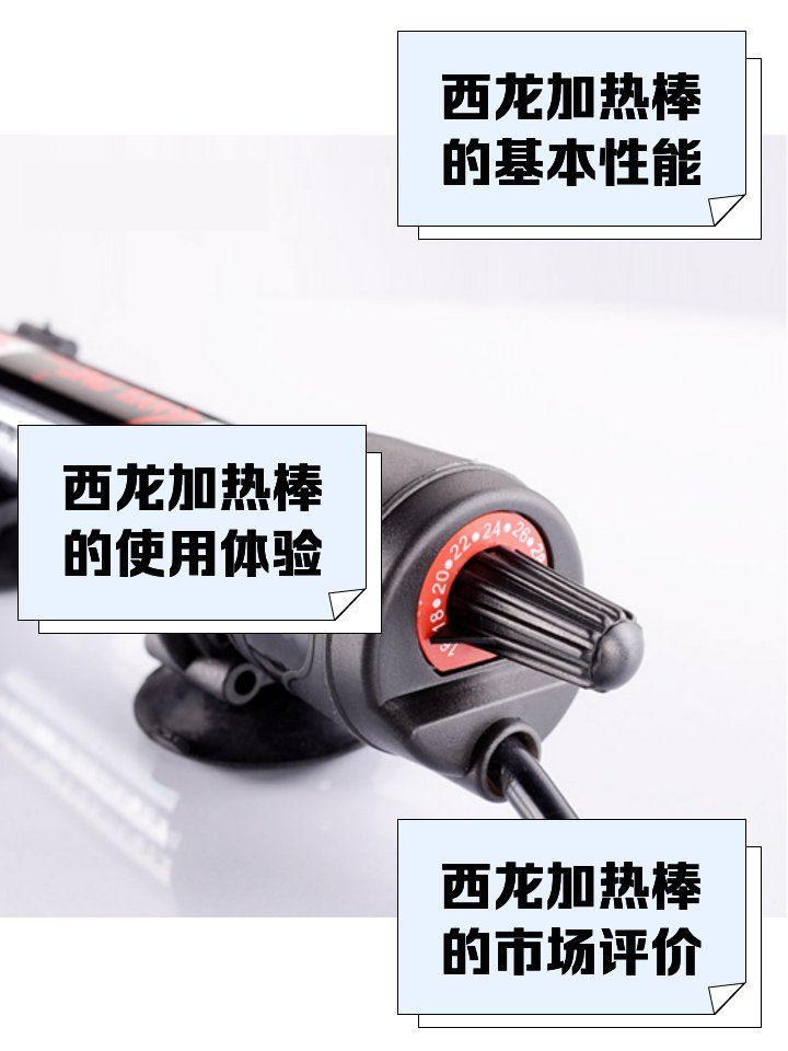 西龍和博宇哪個更適合新手？