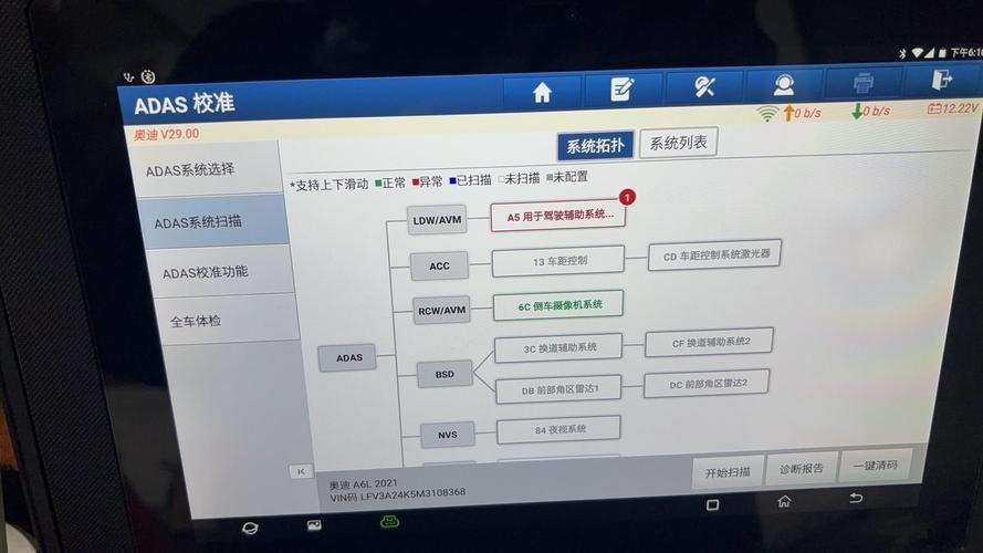 如何校準電子檢測儀?,電子檢測儀校準電子檢測儀校準電子檢測儀校準流程 龍魚百科 第2張 如何校準電子檢測儀?,電子檢測儀校準電子檢測儀校準電子檢測儀校準流程 如何校準電子檢測儀?,電子檢測儀校準電子檢測儀校準電子檢測儀校準流程 龍魚百科 第2張