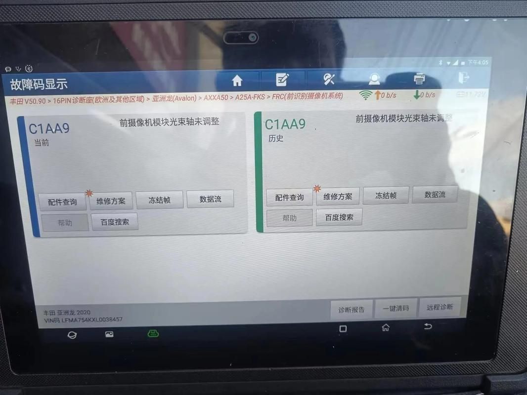 如何校準電子檢測儀?,電子檢測儀校準電子檢測儀校準電子檢測儀校準流程 龍魚百科 第3張 如何校準電子檢測儀?,電子檢測儀校準電子檢測儀校準電子檢測儀校準流程 如何校準電子檢測儀?,電子檢測儀校準電子檢測儀校準電子檢測儀校準流程 龍魚百科 第3張