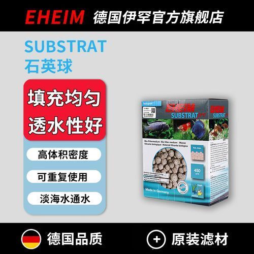 給我推薦幾款伊罕的熱門產品，伊罕伊罕水族濾材