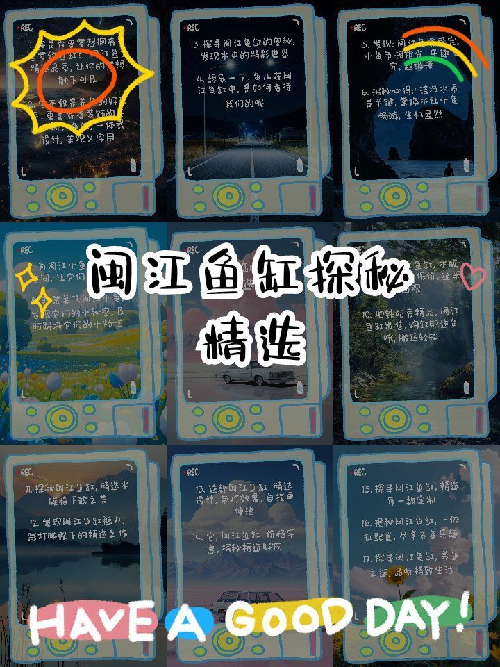 森森和閩江水族哪個更好？，森和閩江水族品牌實測對比智泓池藝楊工,閩江魚缸探秘精選干飯追劇君
