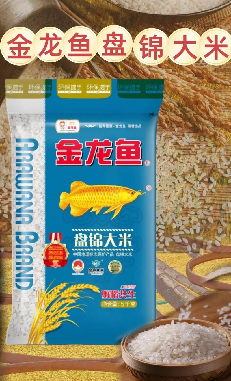 如何判斷龍魚糧的質量？，如何判斷龍魚糧的質量 如何判斷龍魚糧的質量？，如何判斷龍魚糧的質量 龍魚百科 第5張