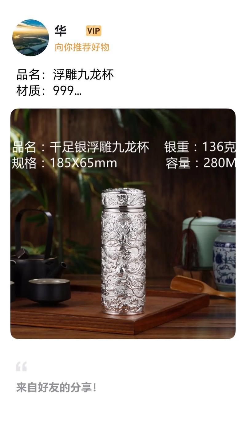 九龍銀杯有哪些知名款式，九龍銀杯款式各具特色適用于不同送禮或自用場景