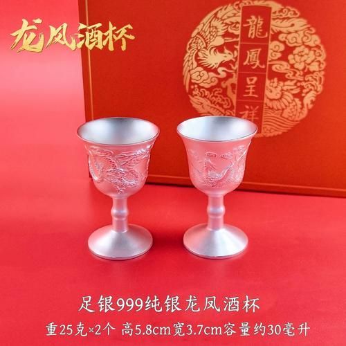 九龍銀杯有哪些知名款式，九龍銀杯款式各具特色適用于不同送禮或自用場景