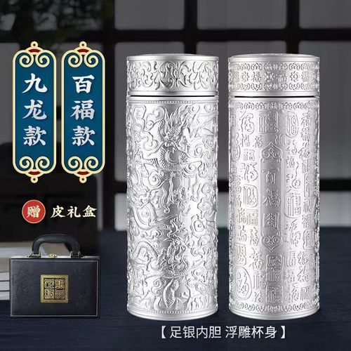 九龍銀杯有哪些知名款式，九龍銀杯款式各具特色適用于不同送禮或自用場景