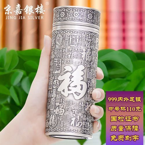 九龍銀杯有哪些知名款式，九龍銀杯款式各具特色適用于不同送禮或自用場景