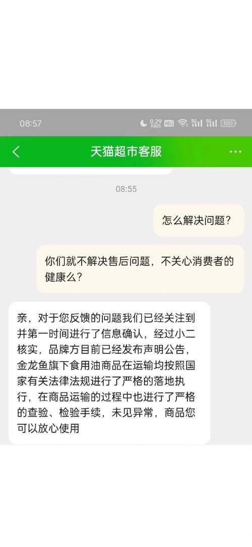 如何關注金龍魚官方價格調整通知？，關于金龍魚官方價格調整的建議