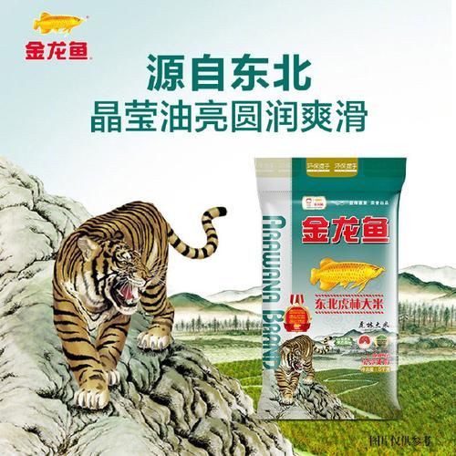 如何關注金龍魚官方價格調整通知？，關于金龍魚官方價格調整的建議