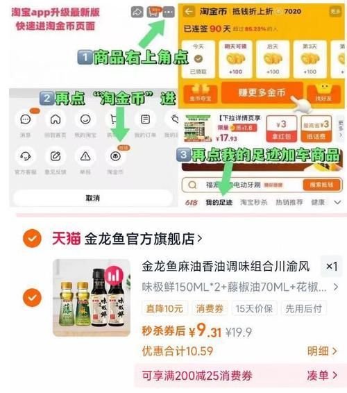 如何關注金龍魚官方價格調整通知？，關于金龍魚官方價格調整的建議