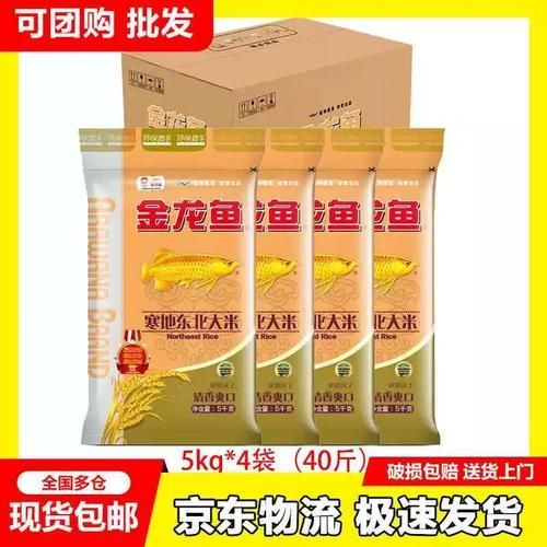 如何關注金龍魚官方價格調整通知？，關于金龍魚官方價格調整的建議