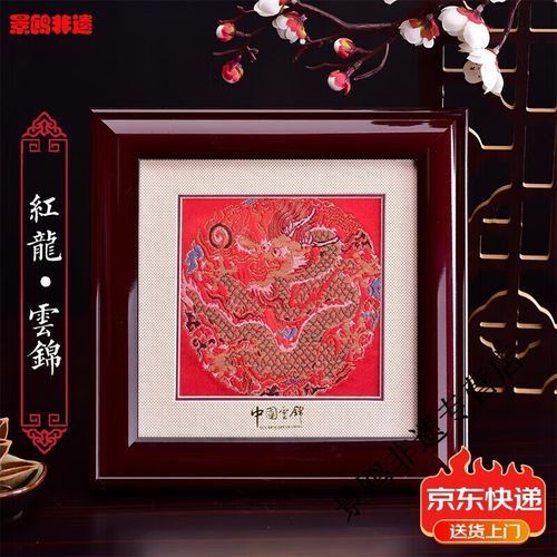紅龍旗紀念品有哪些價格范圍，紅龍旗主題紀念品價格