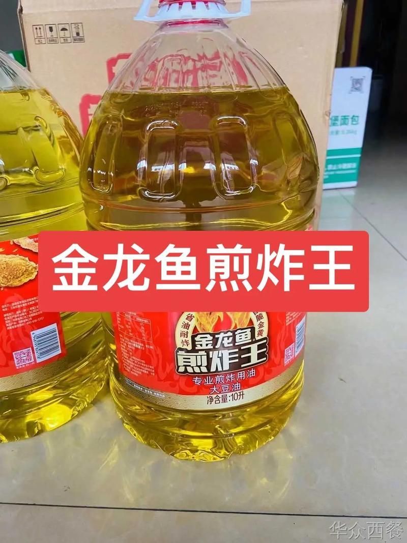 金龍魚和福臨門哪個更適合煎炸？，祥龍魚食的購買渠道有哪些？ 金龍魚和福臨門哪個更適合煎炸？，祥龍魚食的購買渠道有哪些？ 龍魚百科 第3張