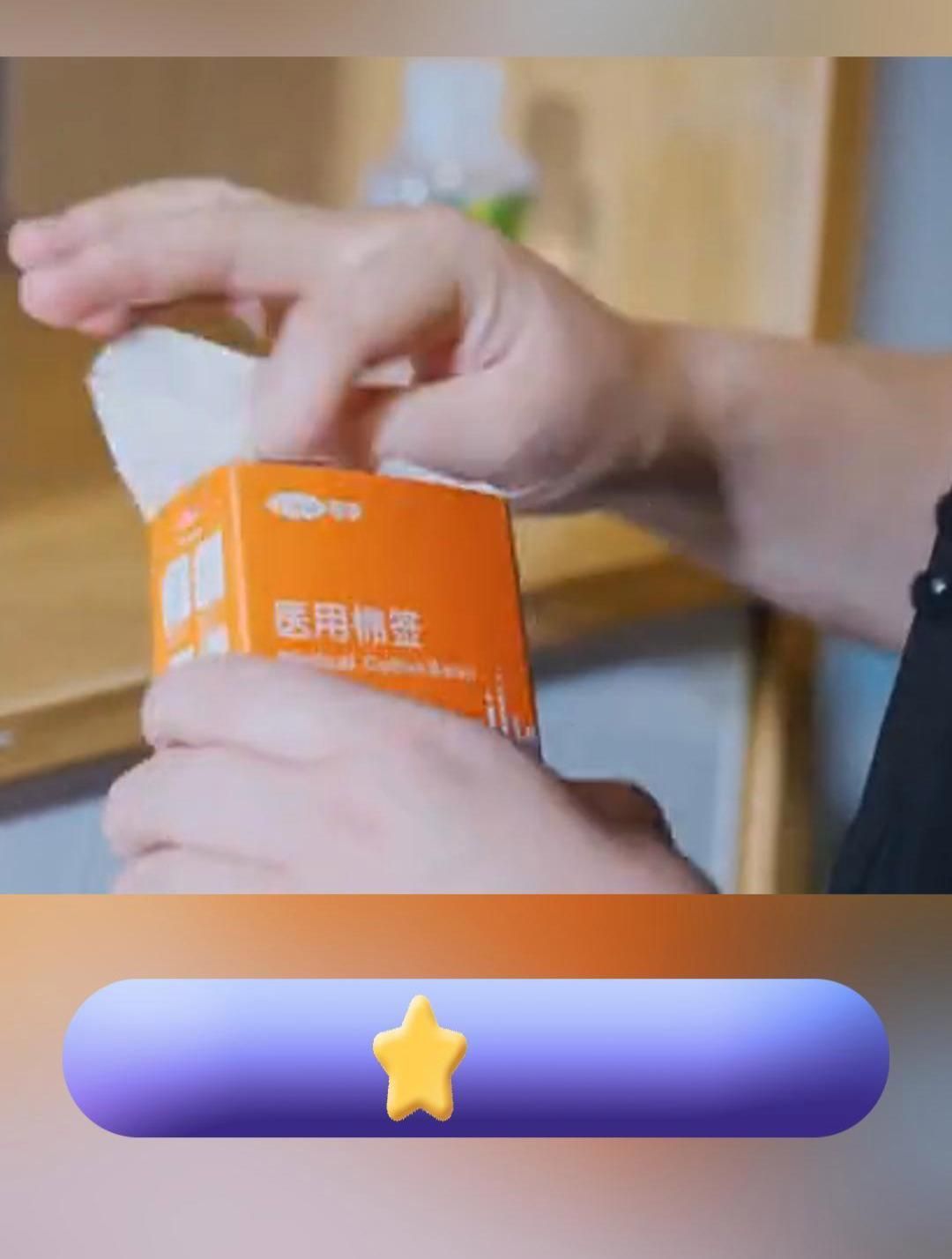 如何判斷碘伏是否完全清除，如何判斷碘伏完全清除