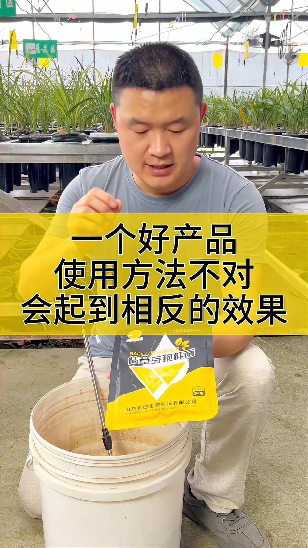 枯草芽孢桿菌如何使用，枯草芽孢桿菌你知道如何使用嗎
