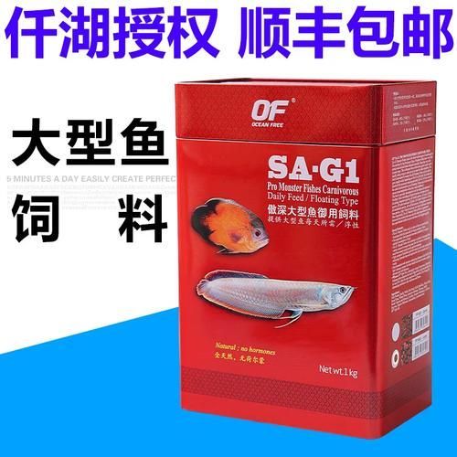 推薦幾個知名的龍魚品牌