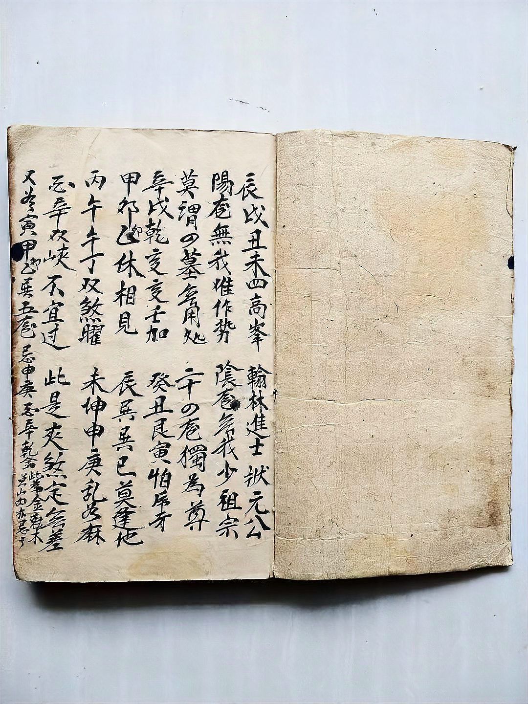 騎龍穴的理氣要訣有哪些歷史背景，騎龍穴理氣要訣的歷史背景詳解“騎龍穴”的理氣要訣 騎龍穴的理氣要訣有哪些歷史背景，騎龍穴理氣要訣的歷史背景詳解“騎龍穴”的理氣要訣 龍魚百科 第1張