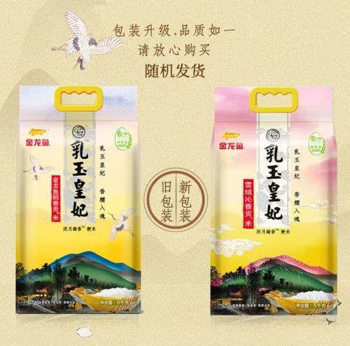 金龍魚有哪些主打產品推薦，金龍魚主打產品推薦