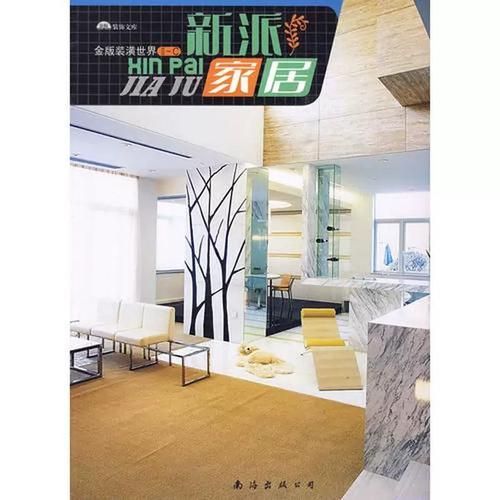 《風水截胡》的作者是誰，《風水截胡》的作者是**李嘉