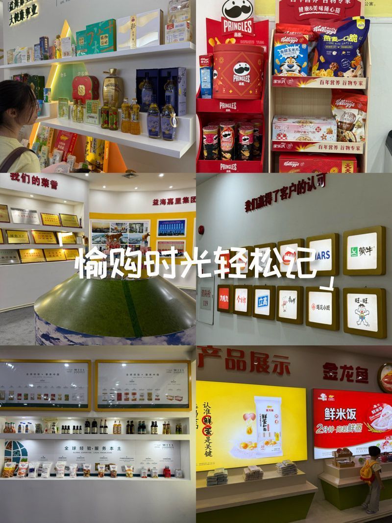 金龍魚基地有哪些特色活動，金龍魚基地會定期開放親子研學親子研學活動的特色活動