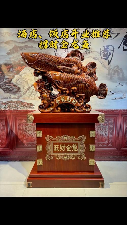 有沒有魚擺件擺放的實例圖片，有沒有魚擺件擺放的實例圖片，在家居裝飾中的應用及其擺放實例