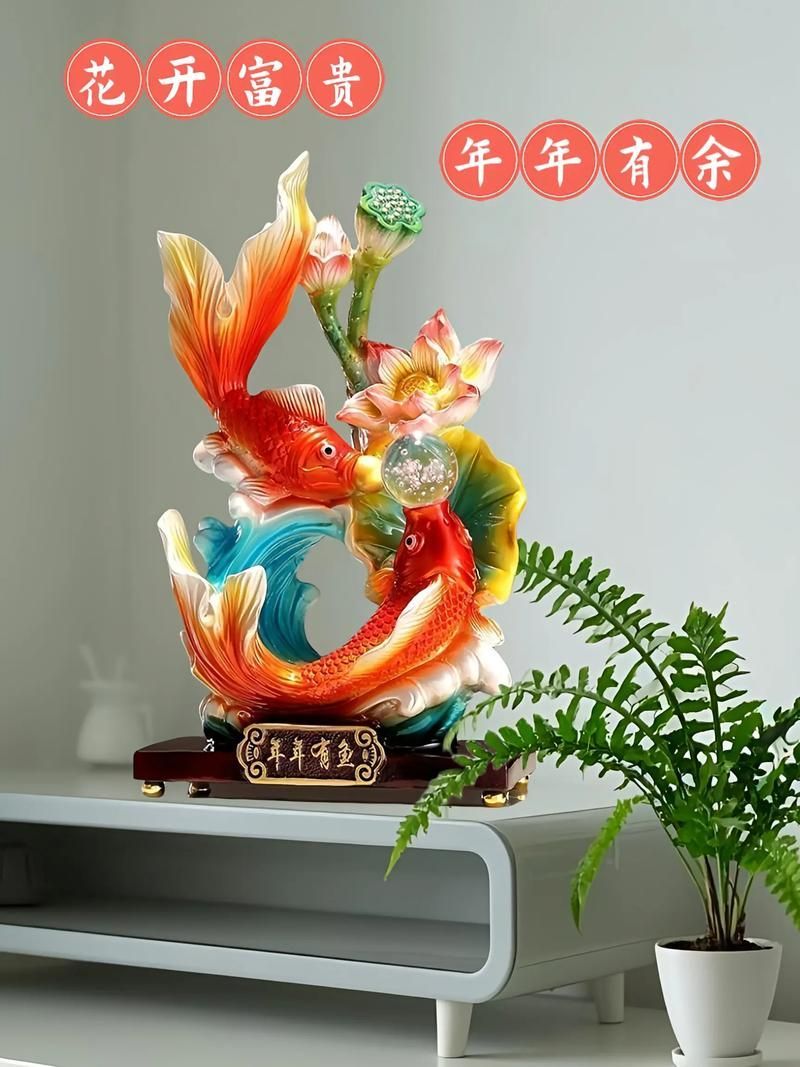 有沒有魚擺件擺放的實例圖片，有沒有魚擺件擺放的實例圖片，在家居裝飾中的應用及其擺放實例