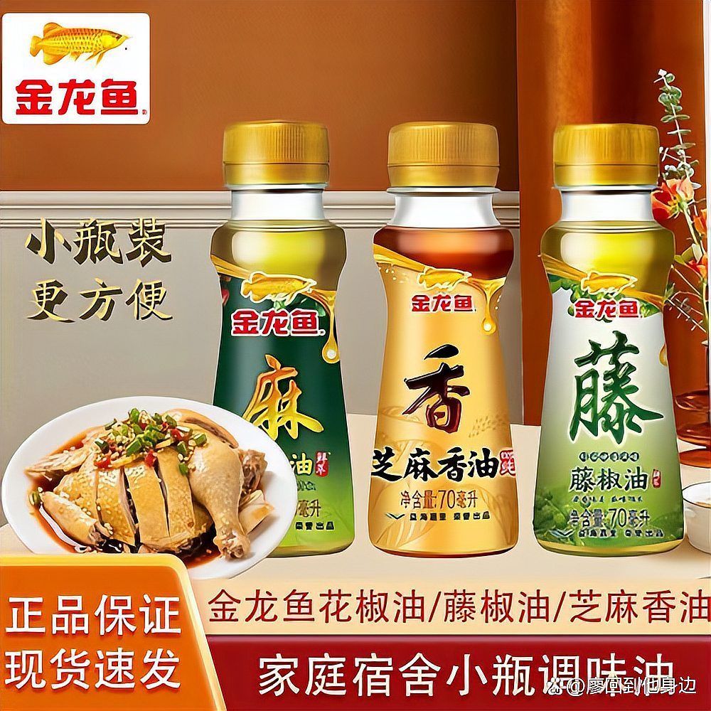 金龍魚集團有哪些知名品牌，金龍魚旗下品牌分類清單 金龍魚集團有哪些知名品牌，金龍魚旗下品牌分類清單 龍魚百科 第2張