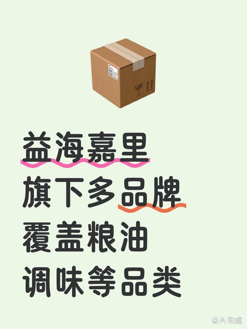 金龍魚集團有哪些知名品牌，金龍魚旗下品牌分類清單 金龍魚集團有哪些知名品牌，金龍魚旗下品牌分類清單 龍魚百科 第1張