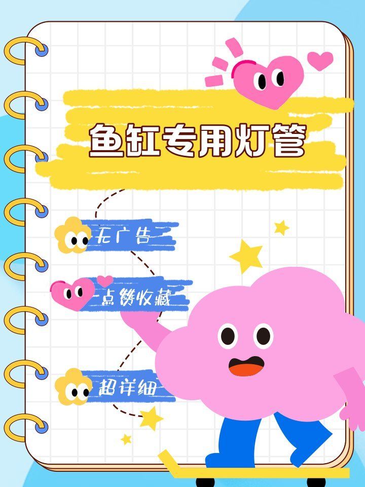 T5T8燈管和LED水族燈哪個更好？，t5/t5/t8燈管及led水族燈型號對比