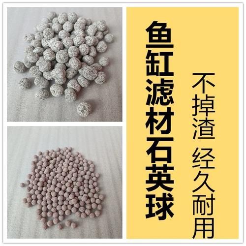 龍魚魚缸濾材推薦，養龍魚，水質是關鍵，而濾材就是維系水質的核心