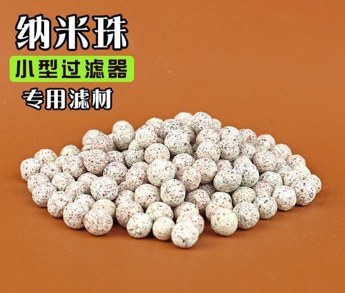 龍魚魚缸濾材推薦，養龍魚，水質是關鍵，而濾材就是維系水質的核心