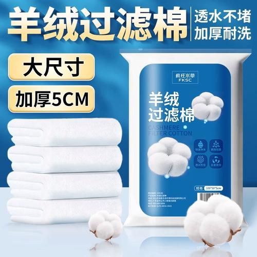 龍魚魚缸濾材推薦，養龍魚，水質是關鍵，而濾材就是維系水質的核心