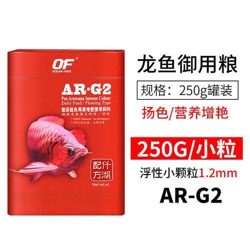 如何判斷龍魚顆粒飼料的沉浮性？，如何判斷龍魚顆粒飼料沉浮性