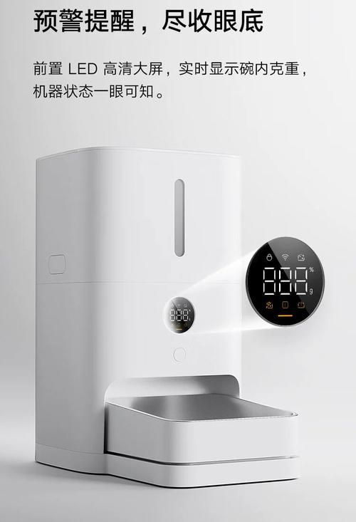 有哪些自動喂食器推薦，寵物喂食器推薦