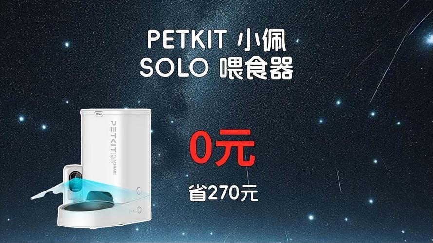 有哪些自動喂食器推薦，寵物喂食器推薦