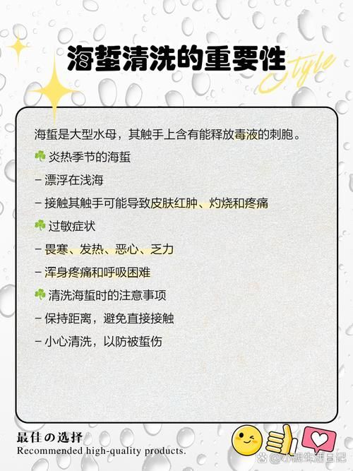海水細菌感染如何預防，海水細菌感染的預防 海水細菌感染如何預防，海水細菌感染的預防 龍魚百科 第2張